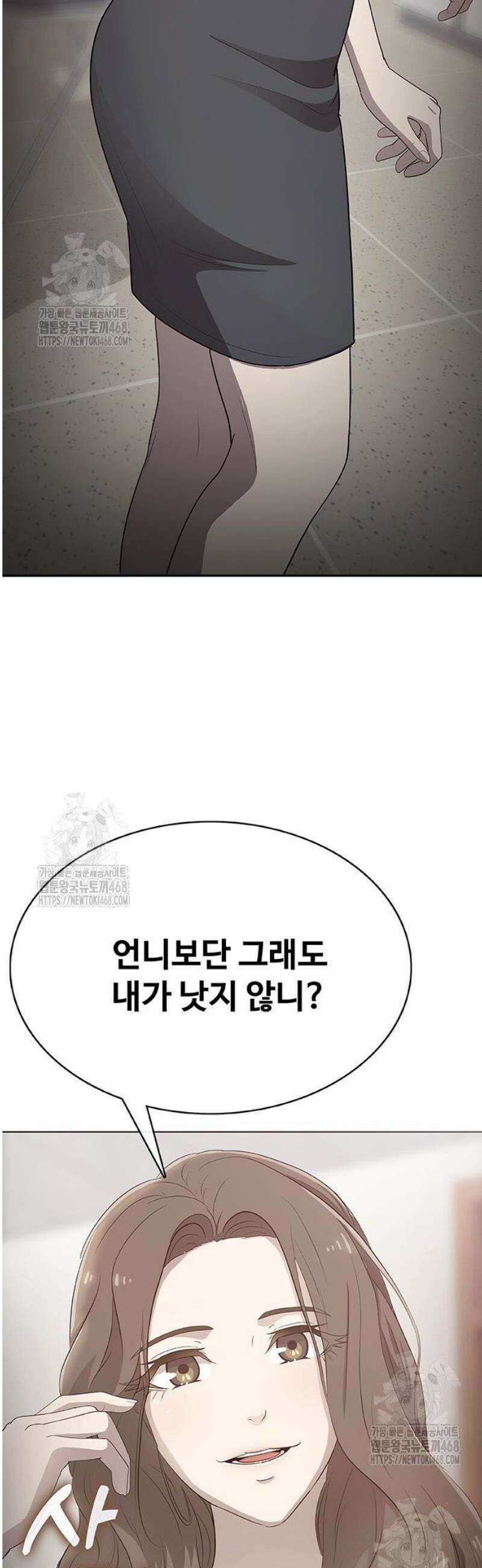 재입대만 7번째 31화 9