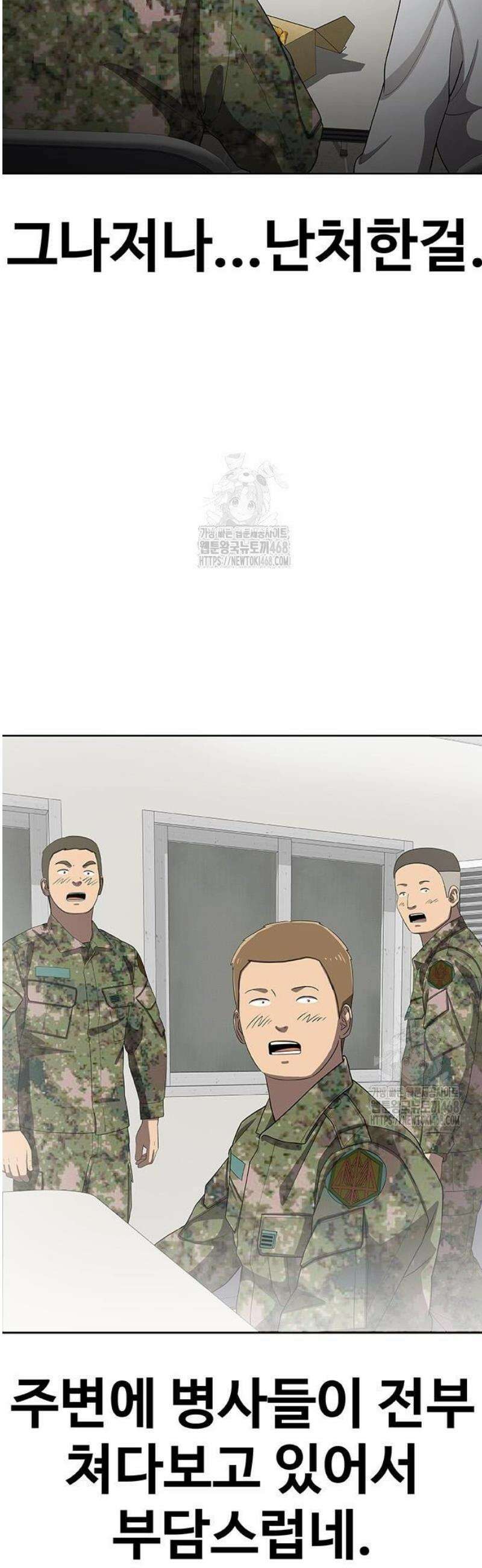 재입대만 7번째 31화 11