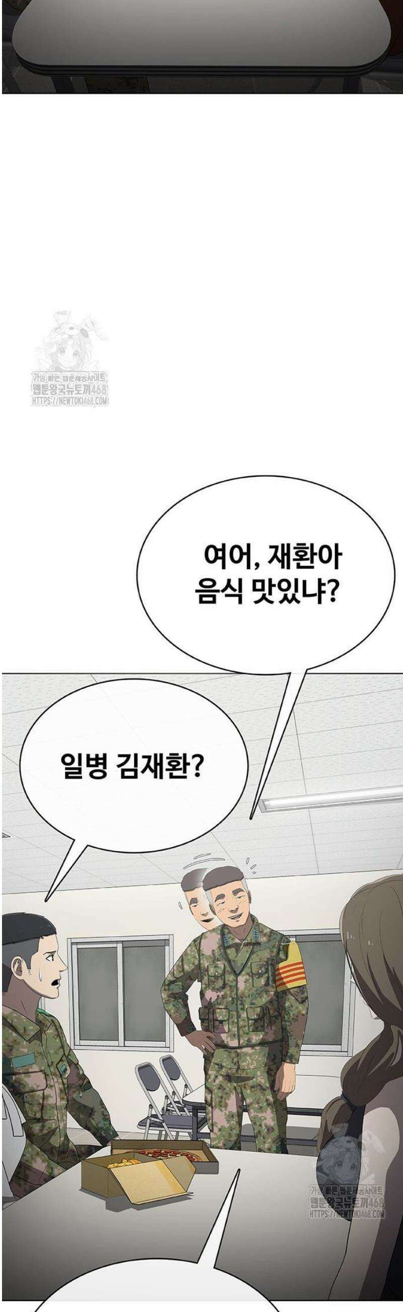 재입대만 7번째 31화 14