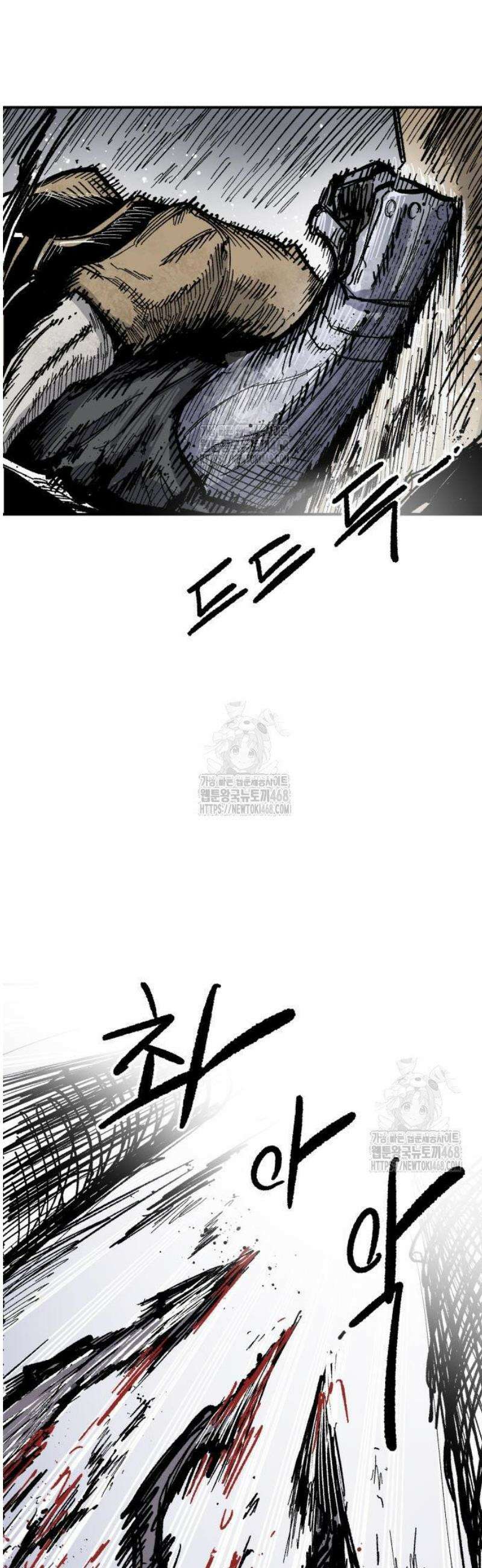 용사 카리엘 11． 악을 심판하는 자 5