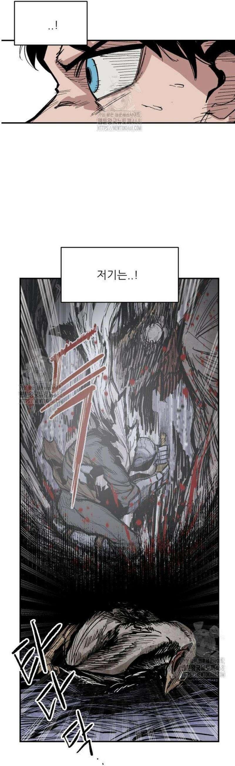 용사 카리엘 11． 악을 심판하는 자 14