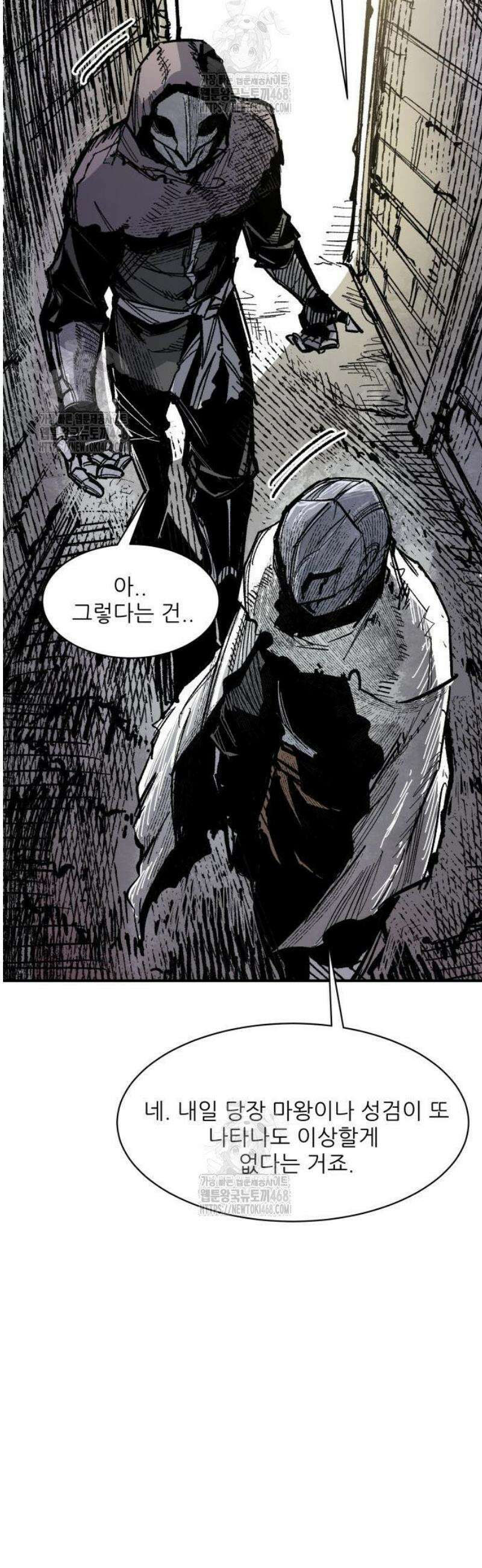 용사 카리엘 11． 악을 심판하는 자 48