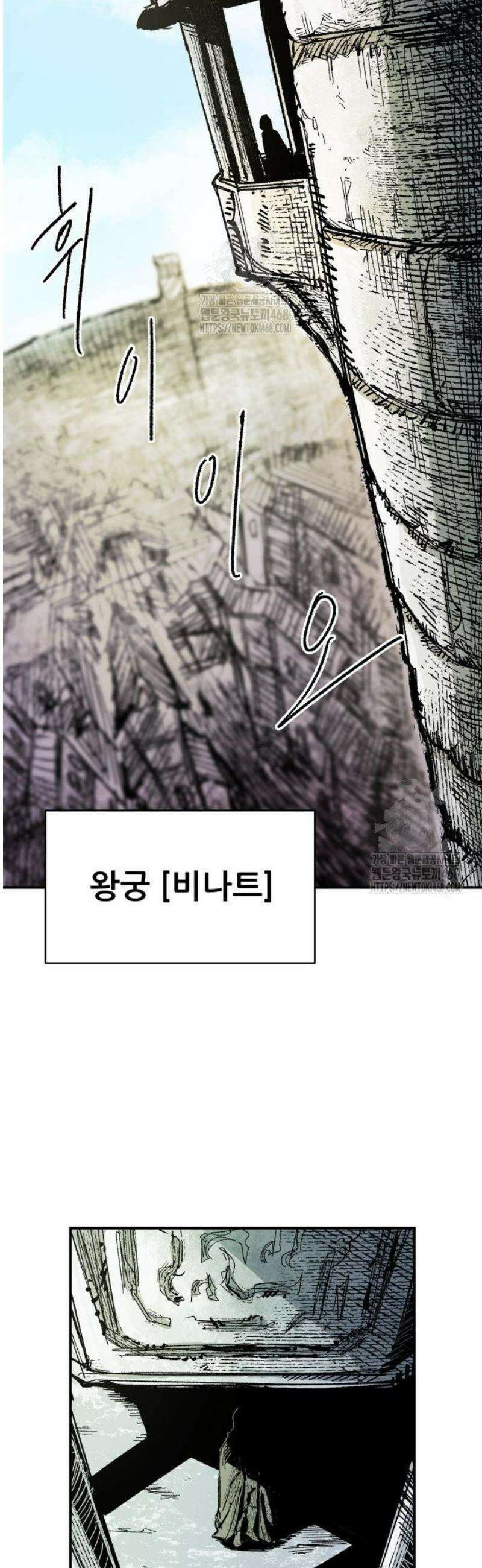 용사 카리엘 11． 악을 심판하는 자 52