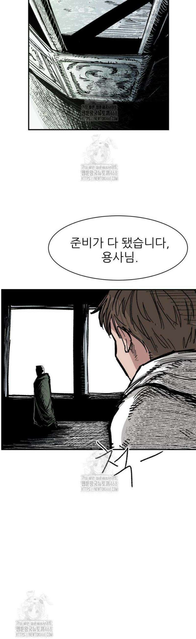 용사 카리엘 11． 악을 심판하는 자 53