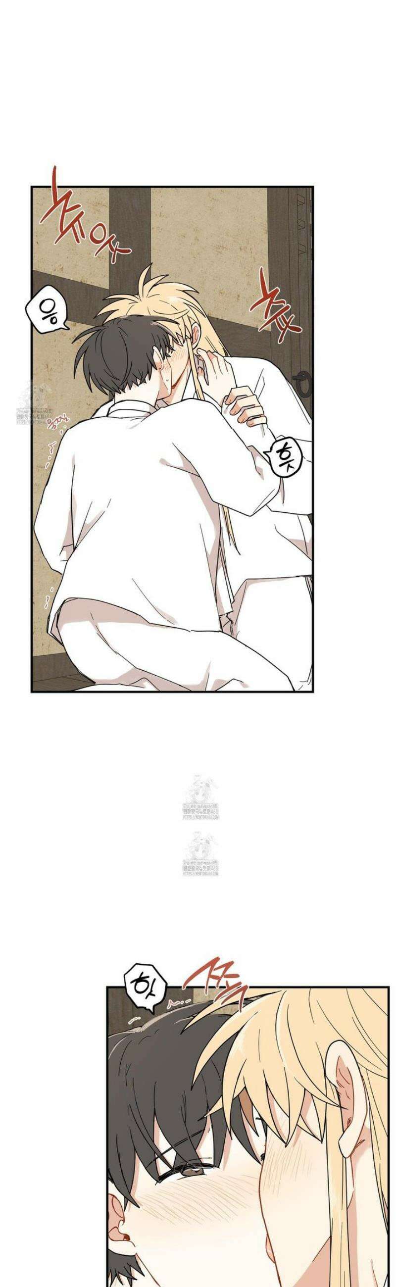 개나리가 떨어진 길 97화 28