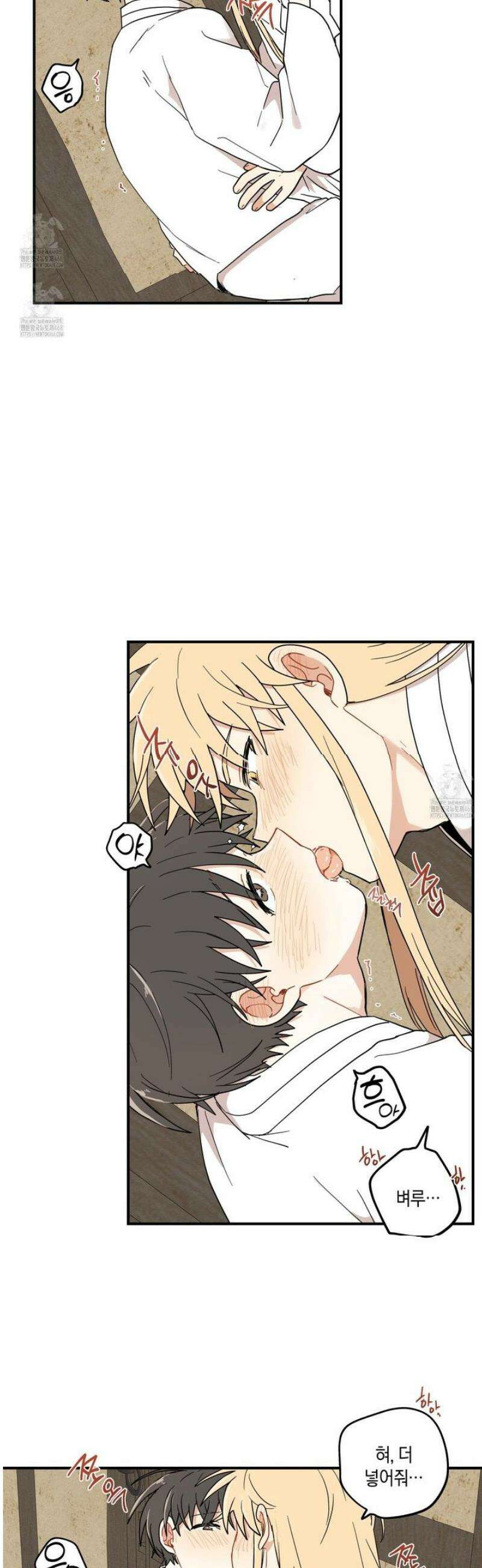 개나리가 떨어진 길 97화 30