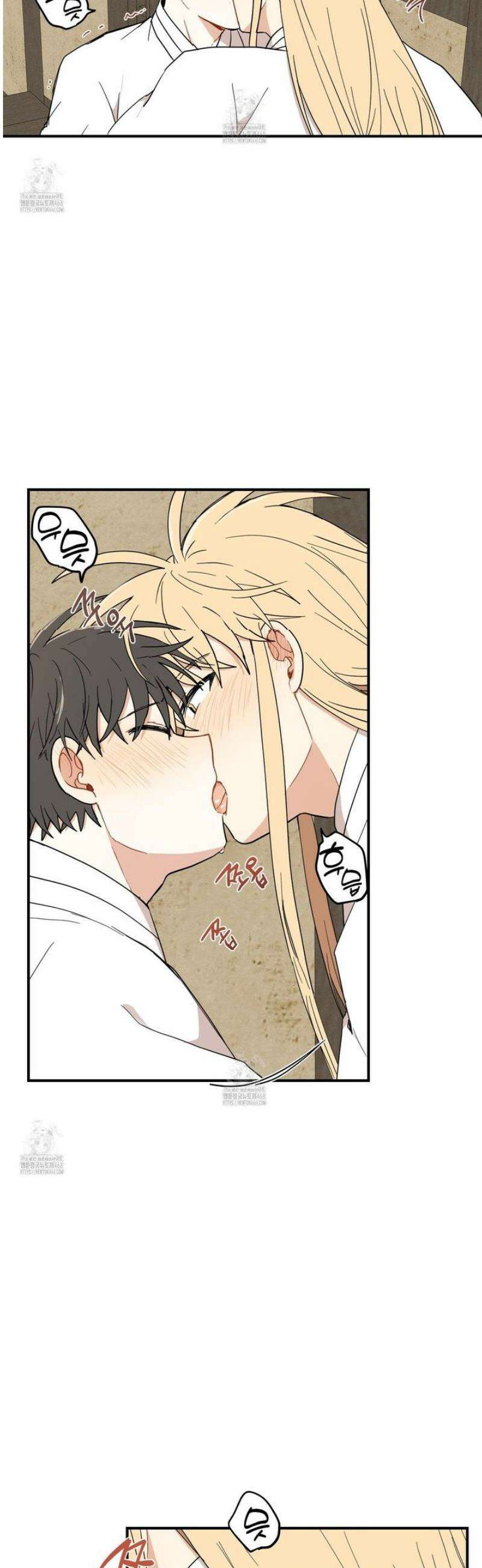 개나리가 떨어진 길 97화 31