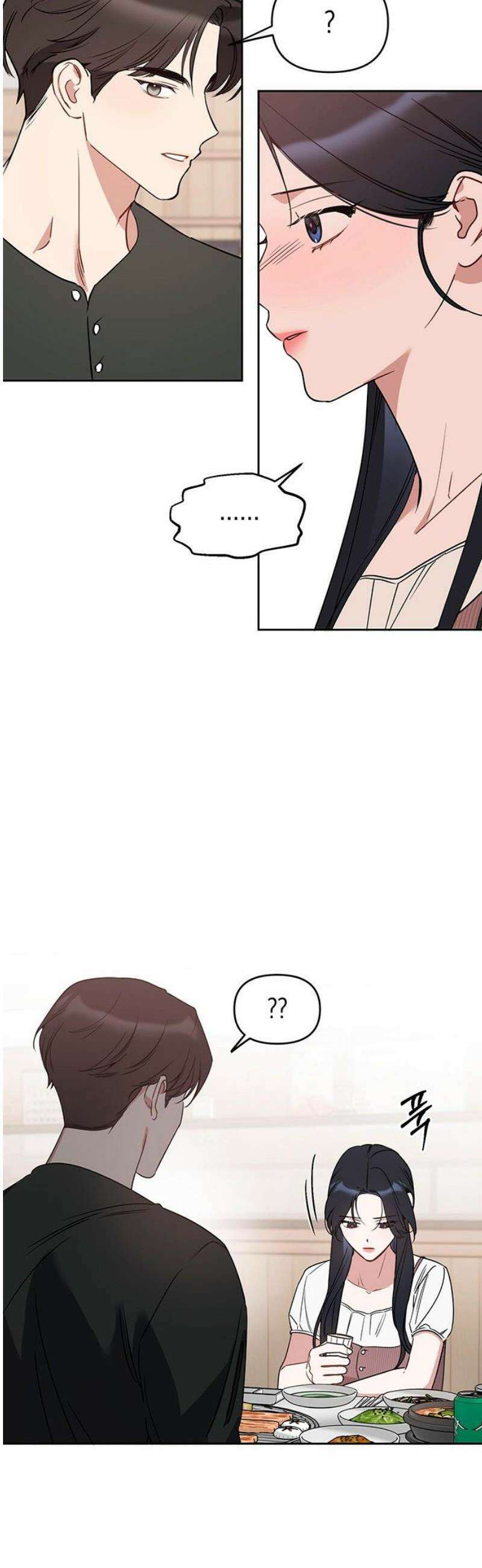 상사불상사 83화 6
