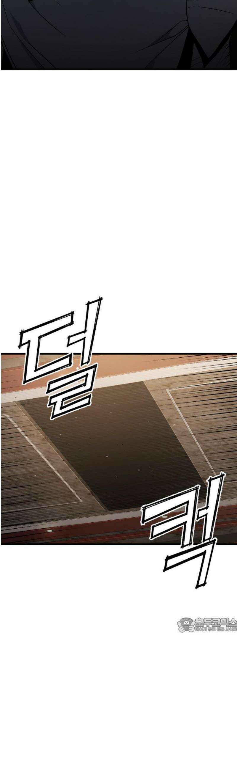 러스트 50화 - 사지를 찢어발겨 주겠어! 2