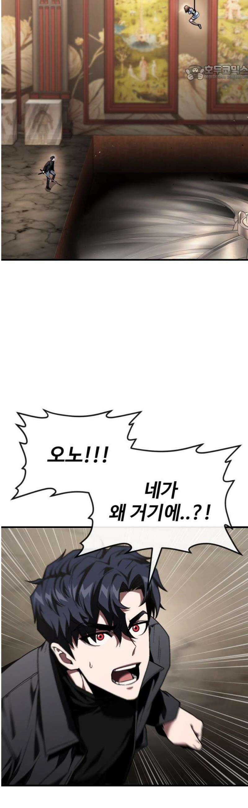 러스트 50화 - 사지를 찢어발겨 주겠어! 7