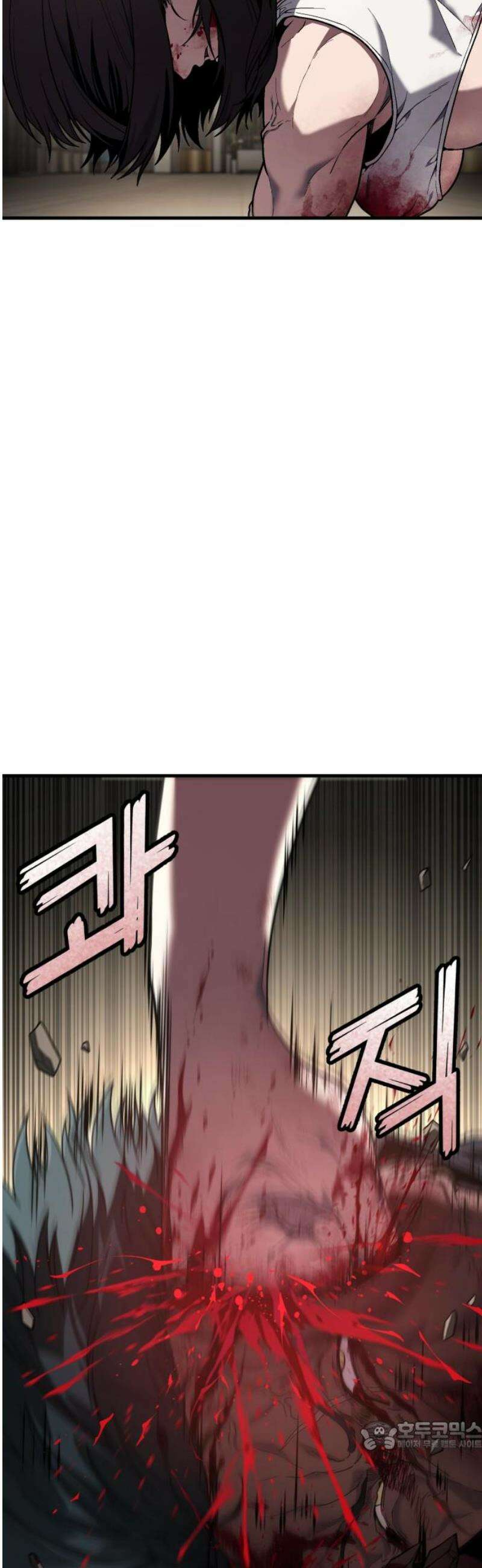 러스트 50화 - 사지를 찢어발겨 주겠어! 34
