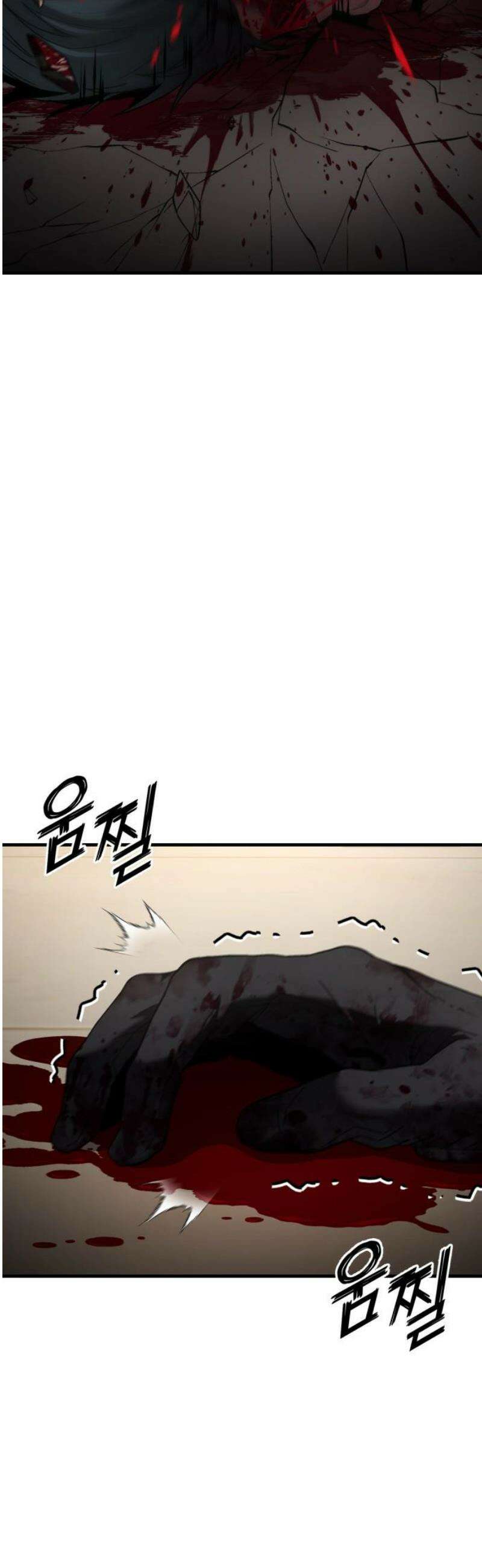 러스트 50화 - 사지를 찢어발겨 주겠어! 35