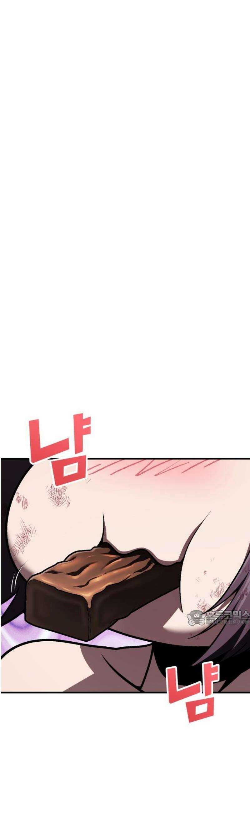 러스트 50화 - 사지를 찢어발겨 주겠어! 47