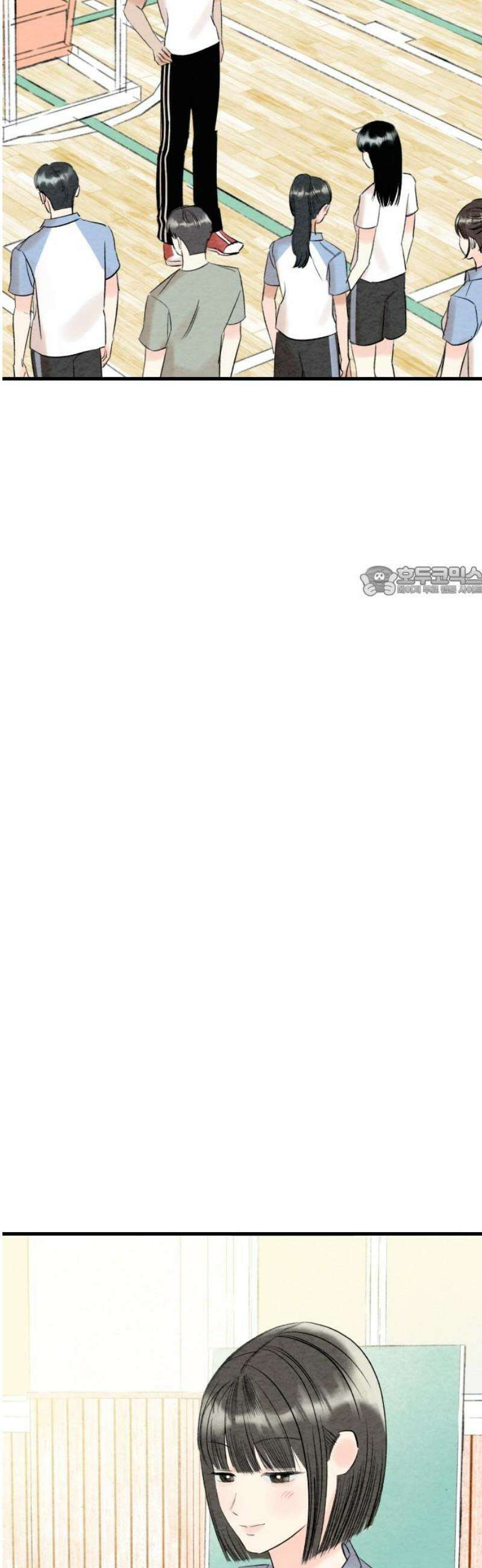 우리의 공백 28화 11