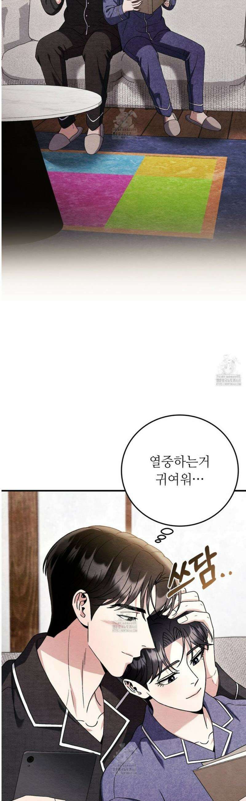 쌍피 89화 3