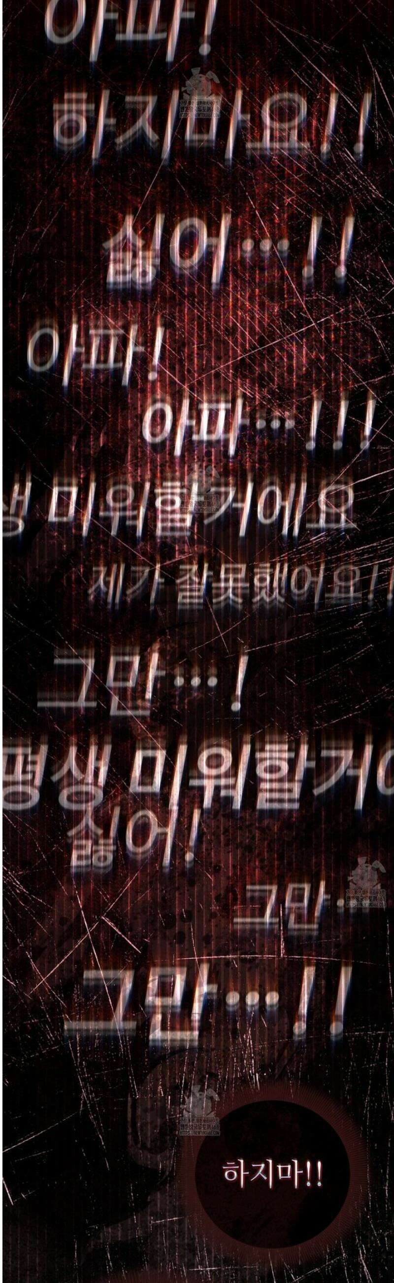 쌍피 89화 15