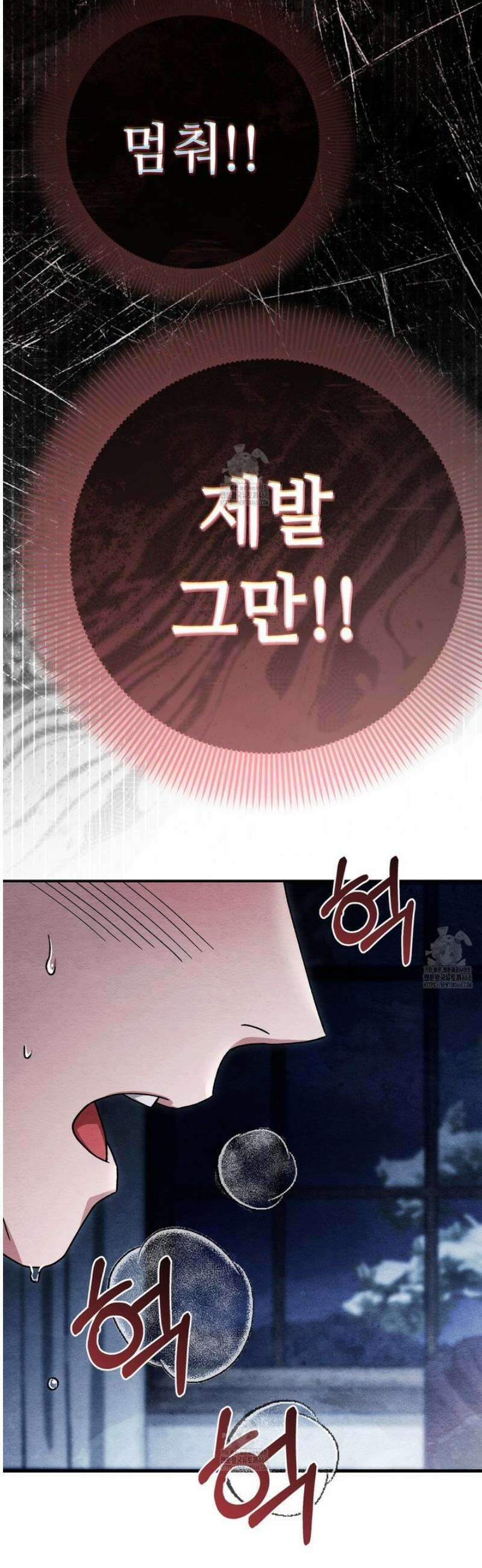 쌍피 89화 16