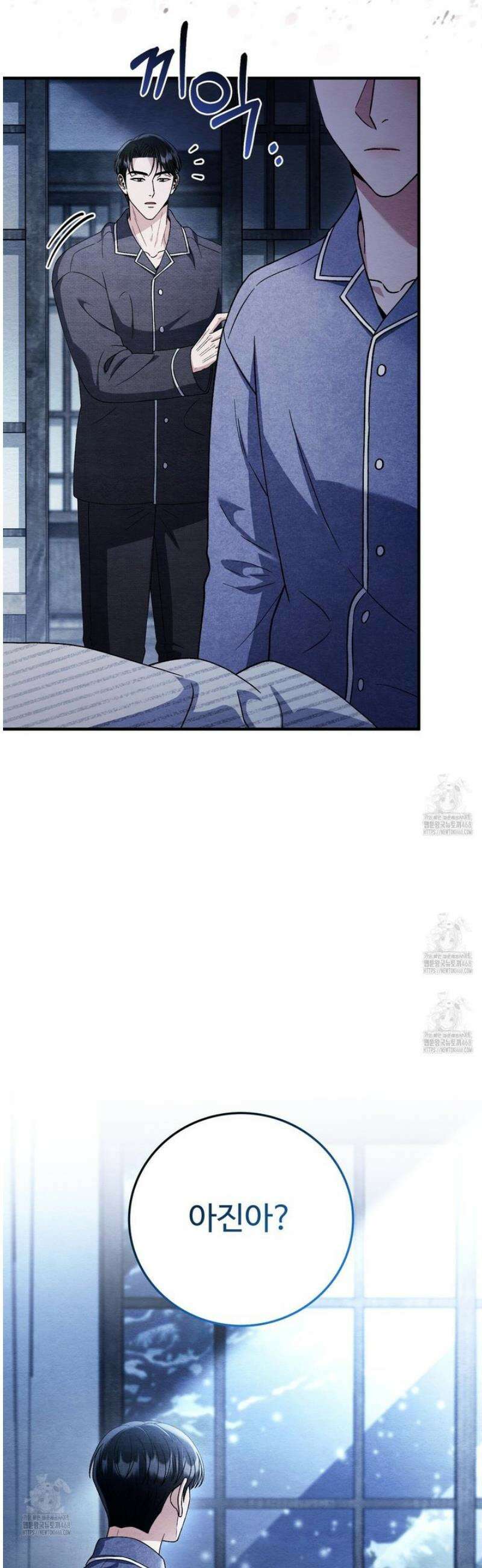 쌍피 89화 21