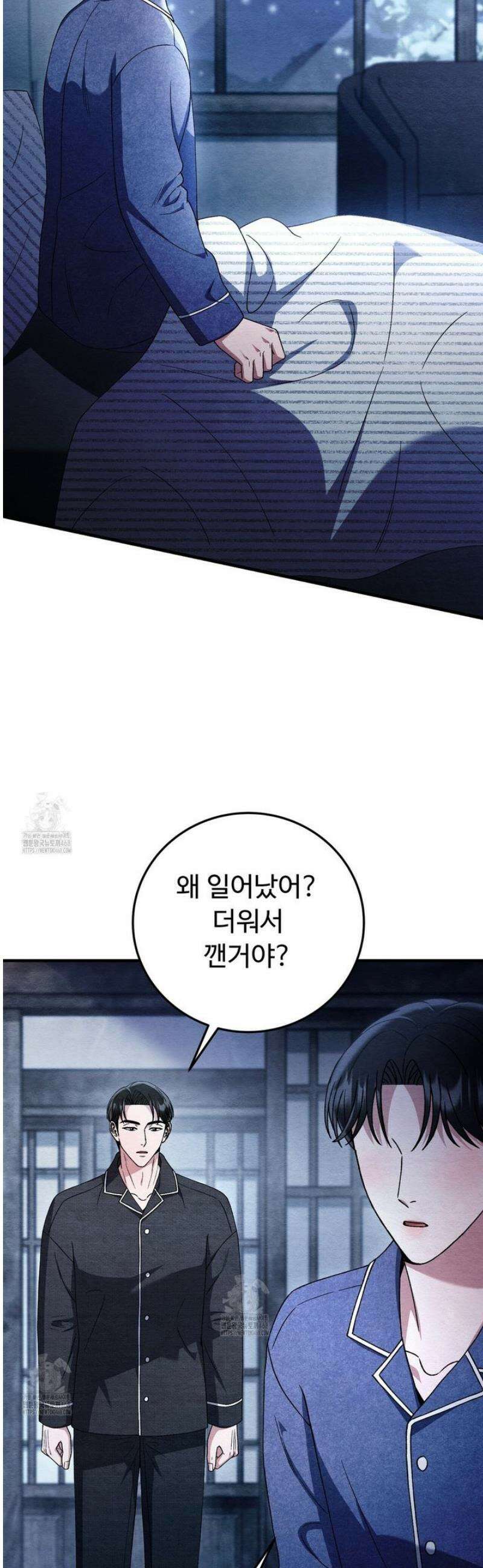 쌍피 89화 22