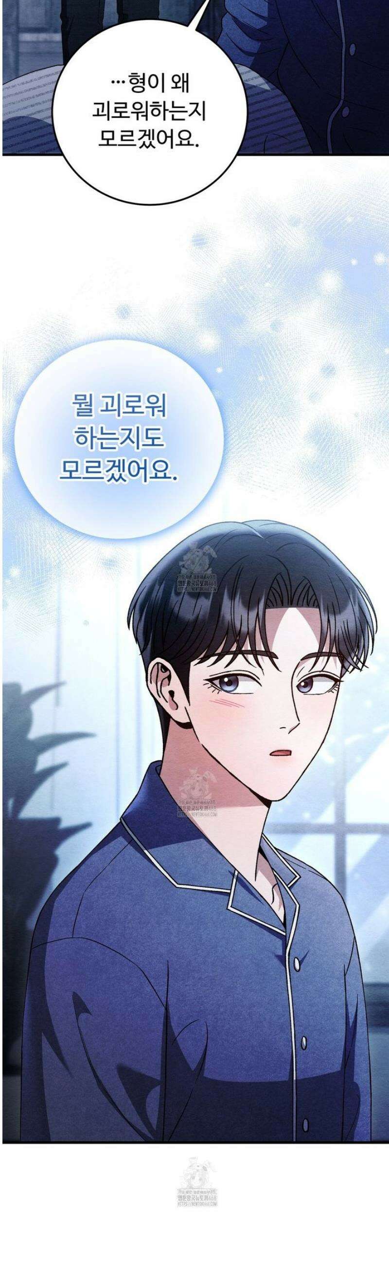 쌍피 89화 23