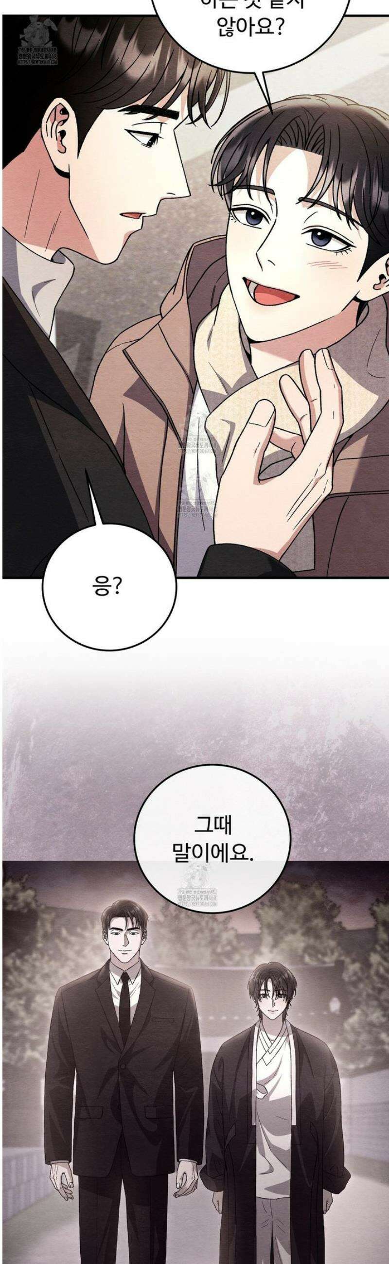쌍피 89화 31