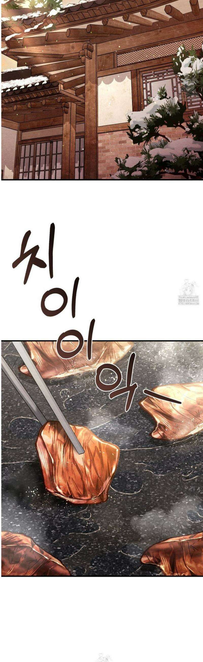쌍피 89화 37