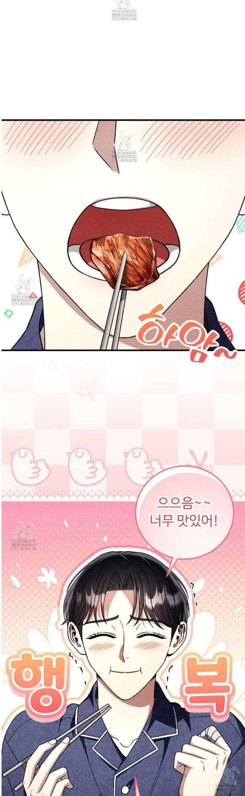 쌍피 89화 38