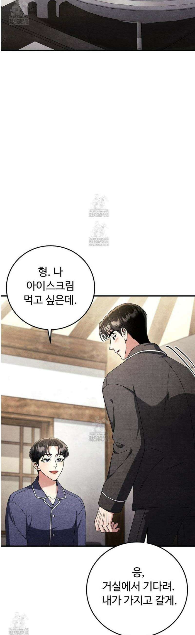 쌍피 89화 47