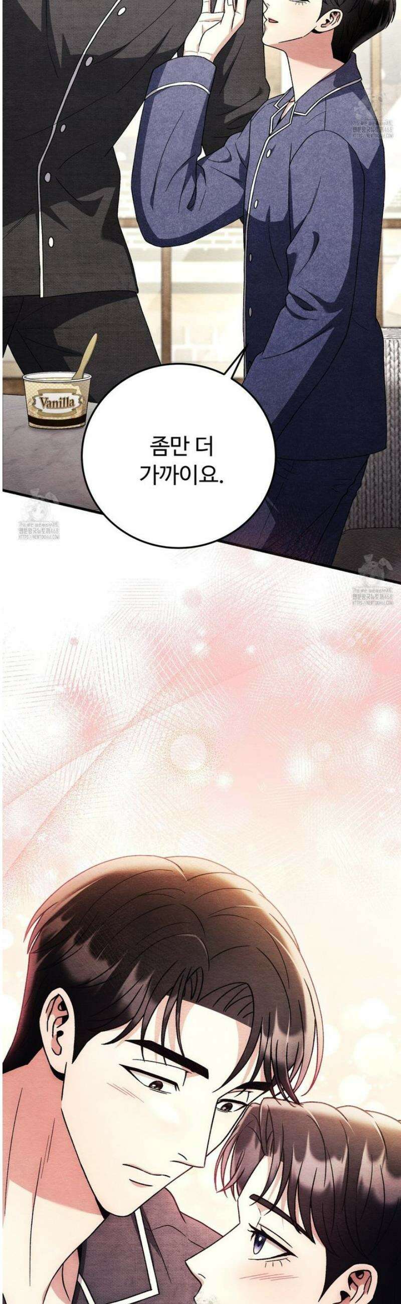쌍피 89화 50