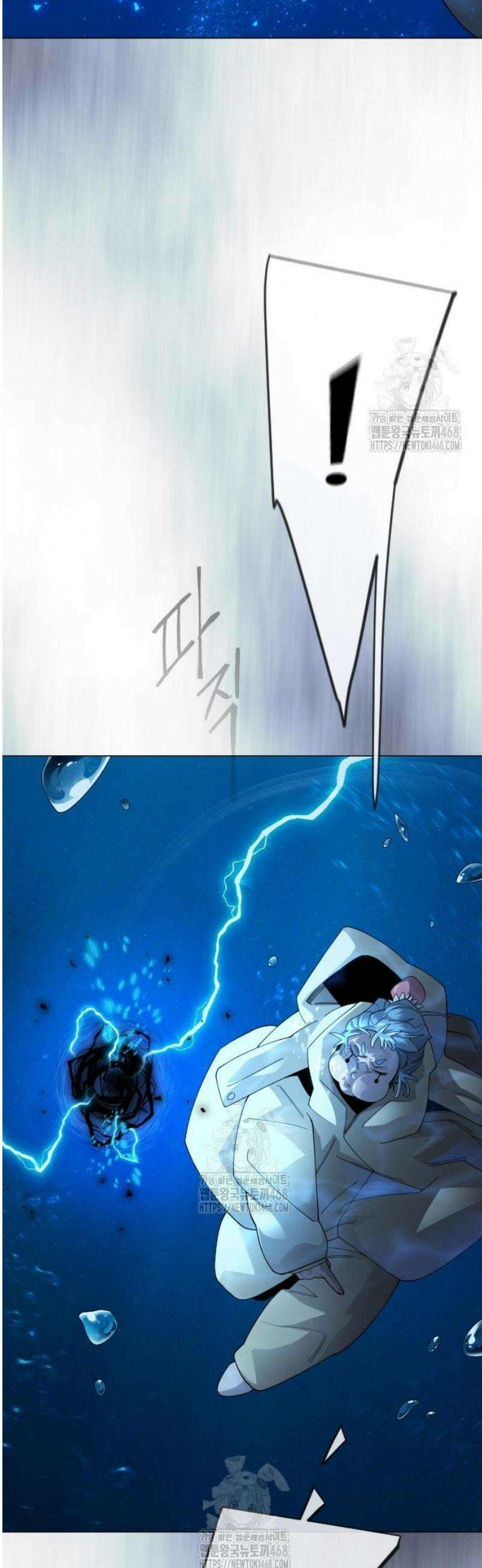 초인의 시대 2부 114화 14