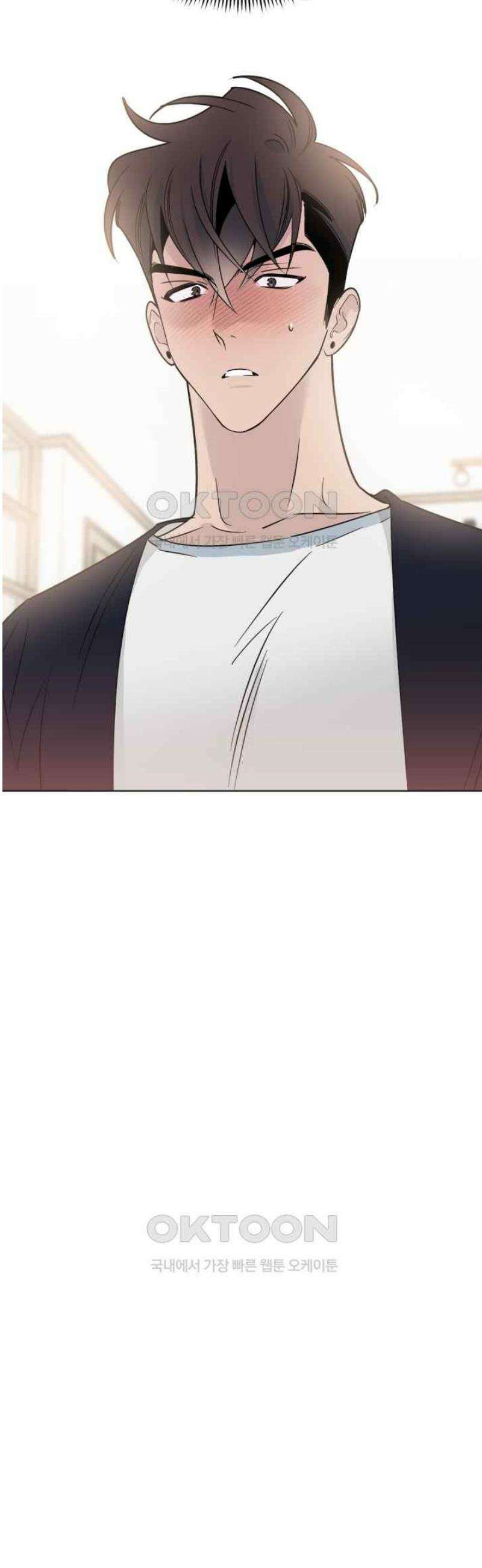 위시유 16화 7