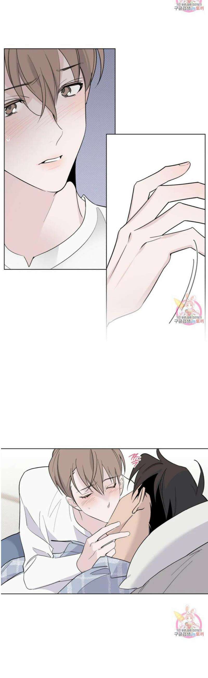 위시유 25화 37