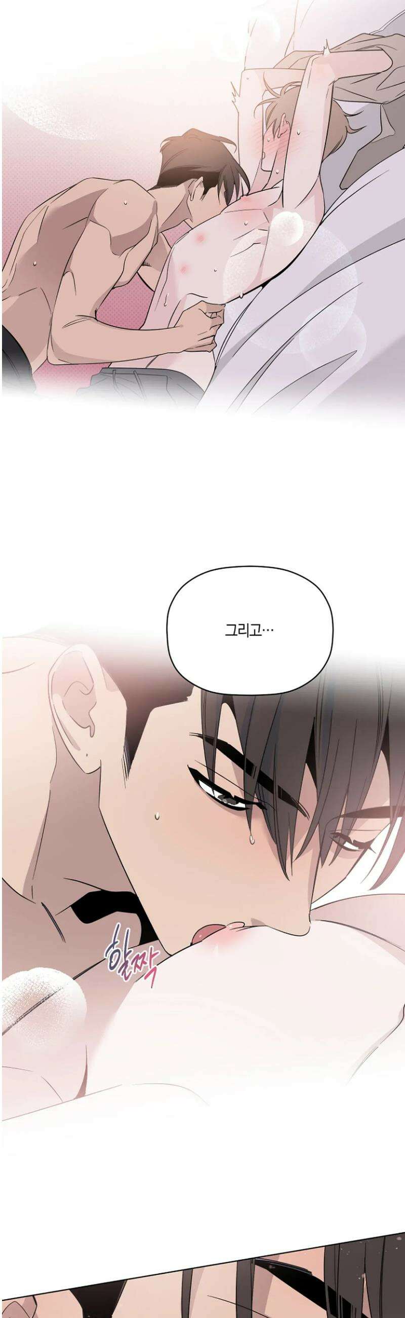 위시유 34화 22