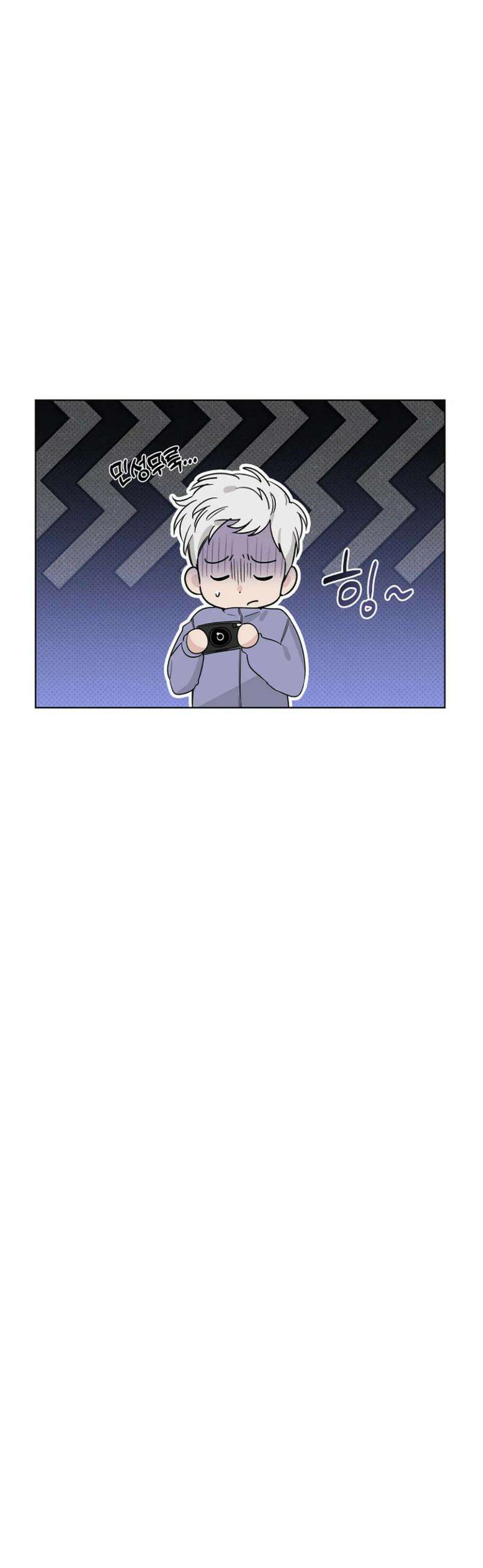 위시유 34화 34