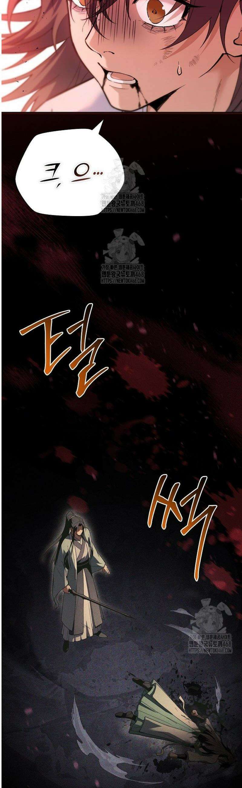존경하던 사형이 악당이 되어버렸다 1화 35