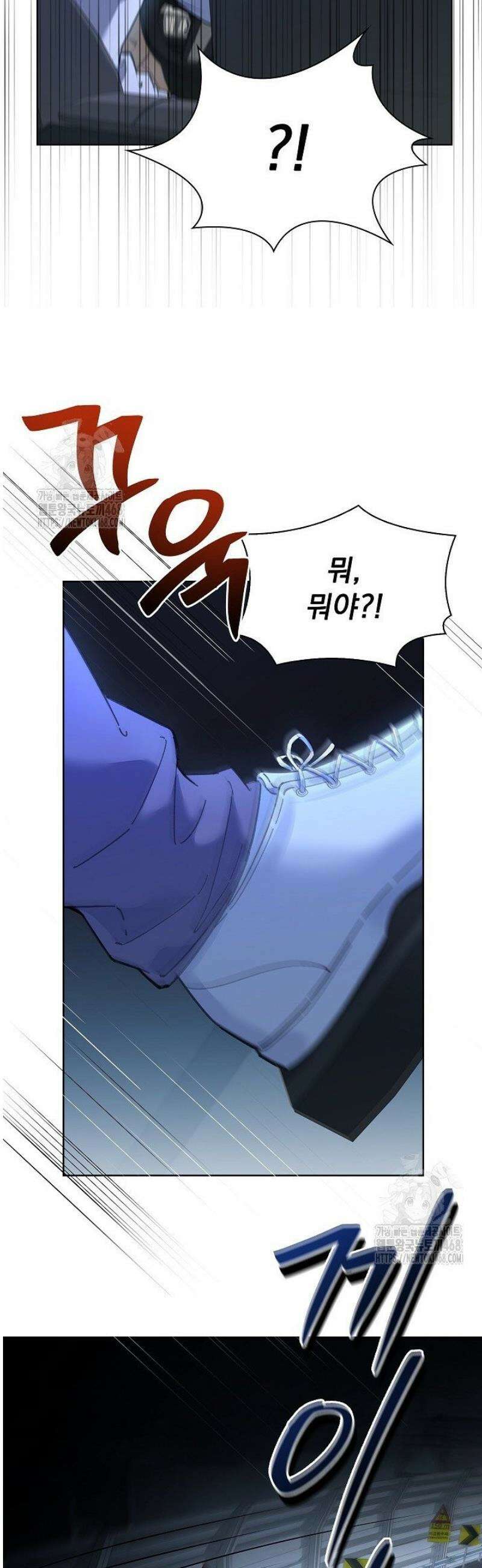 존경하던 사형이 악당이 되어버렸다 1화 43