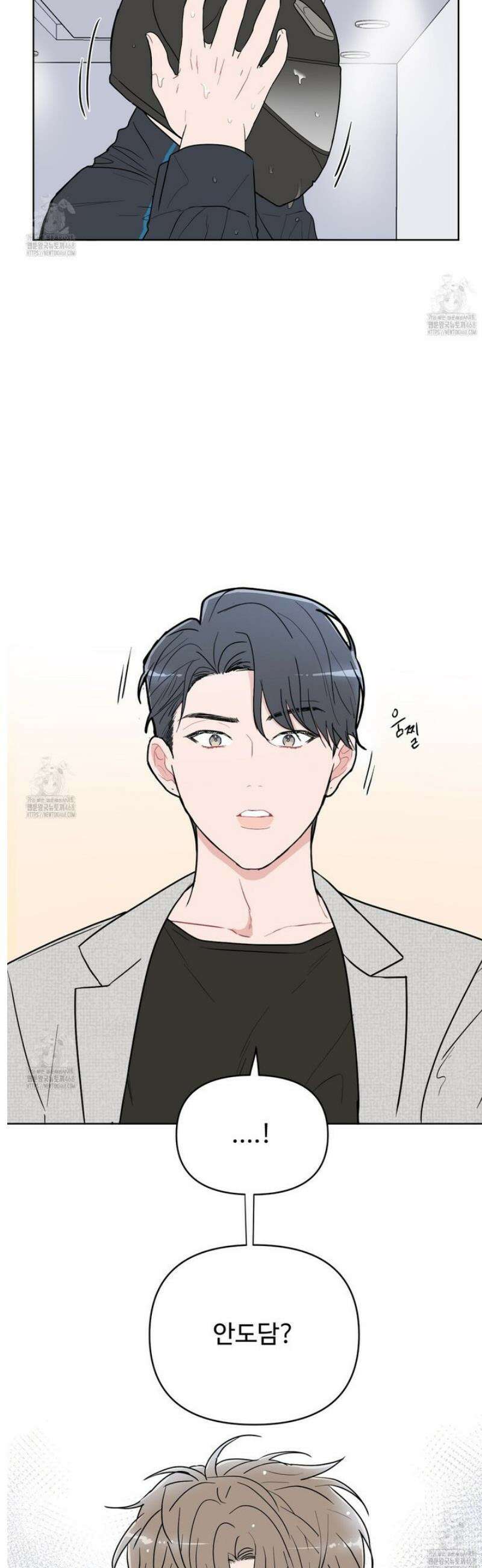 호우주의보 [프롤로그] 7