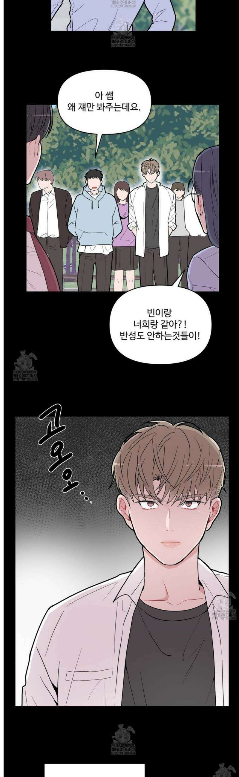 호우주의보 [프롤로그] 11