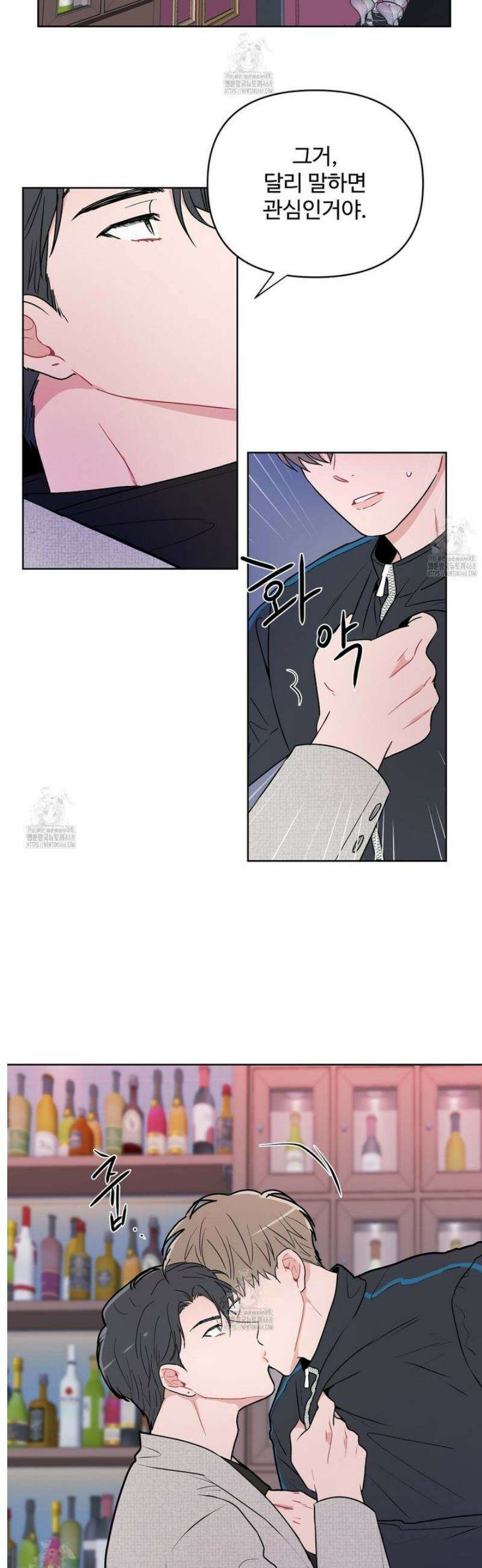 호우주의보 [프롤로그] 19