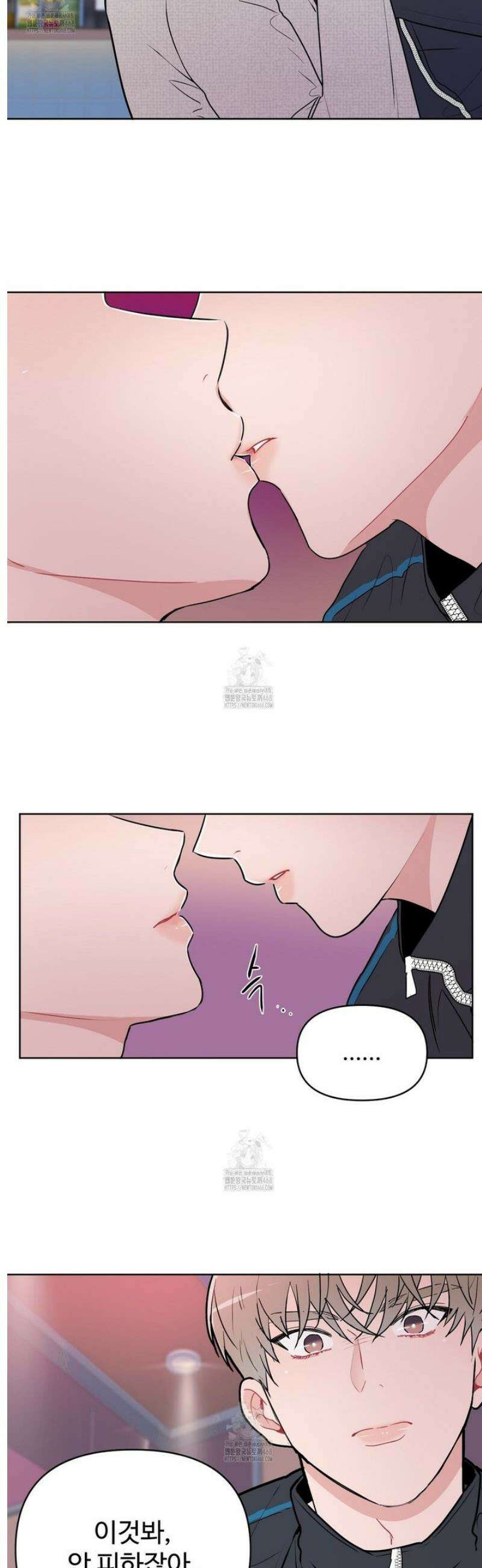 호우주의보 [프롤로그] 20