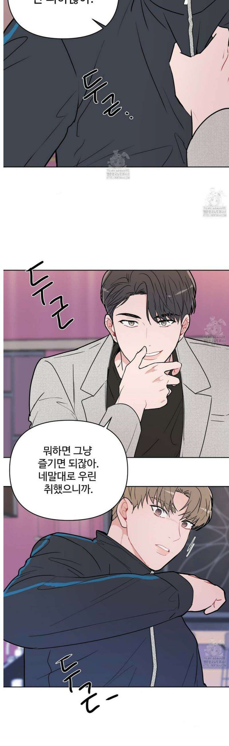 호우주의보 [프롤로그] 21