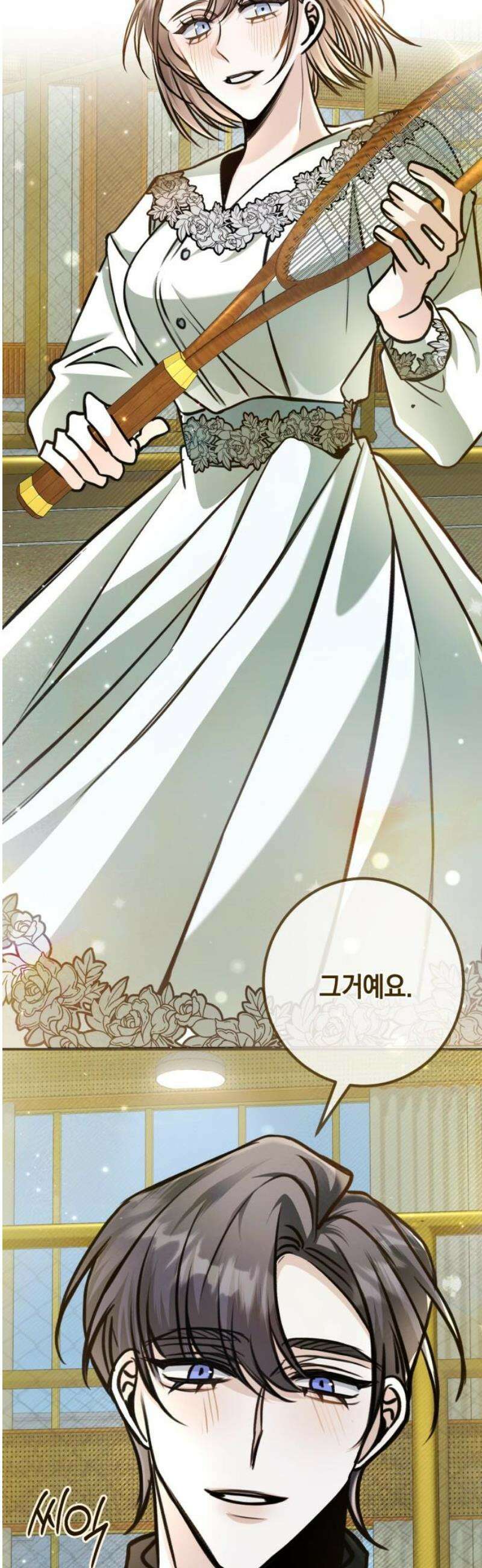 불완전한 이혼의 결말 22화 6