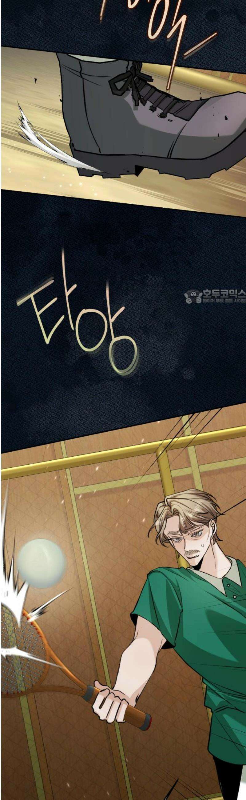 불완전한 이혼의 결말 22화 11