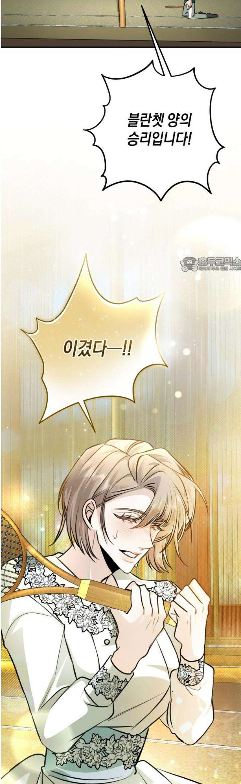 불완전한 이혼의 결말 22화 41