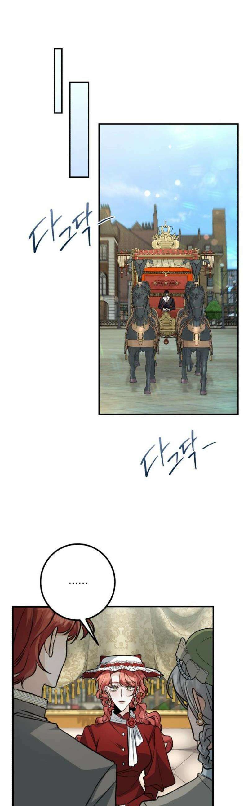 불완전한 이혼의 결말 22화 44