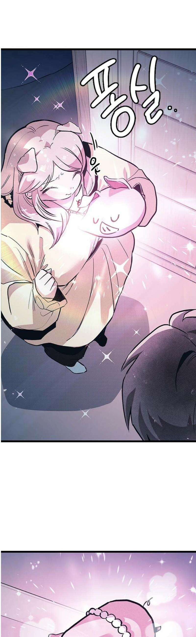 십이지소녀 12화 3