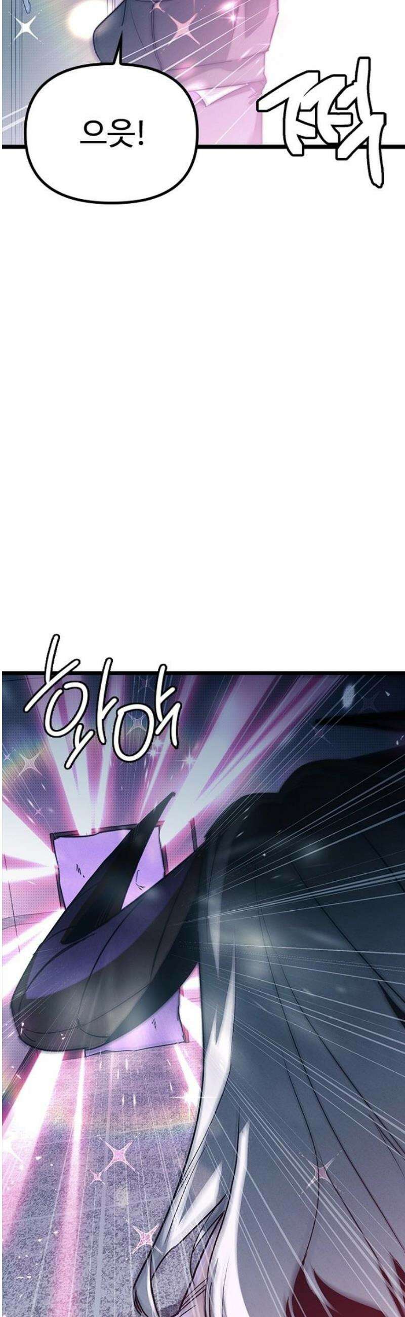 십이지소녀 12화 8