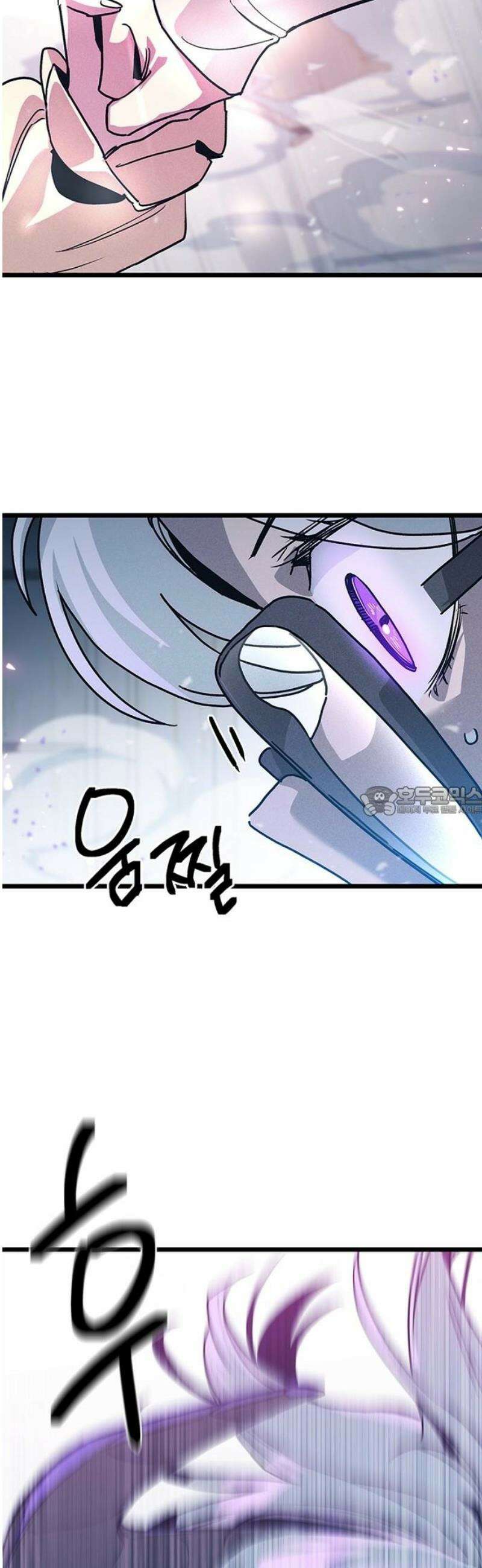 십이지소녀 12화 13