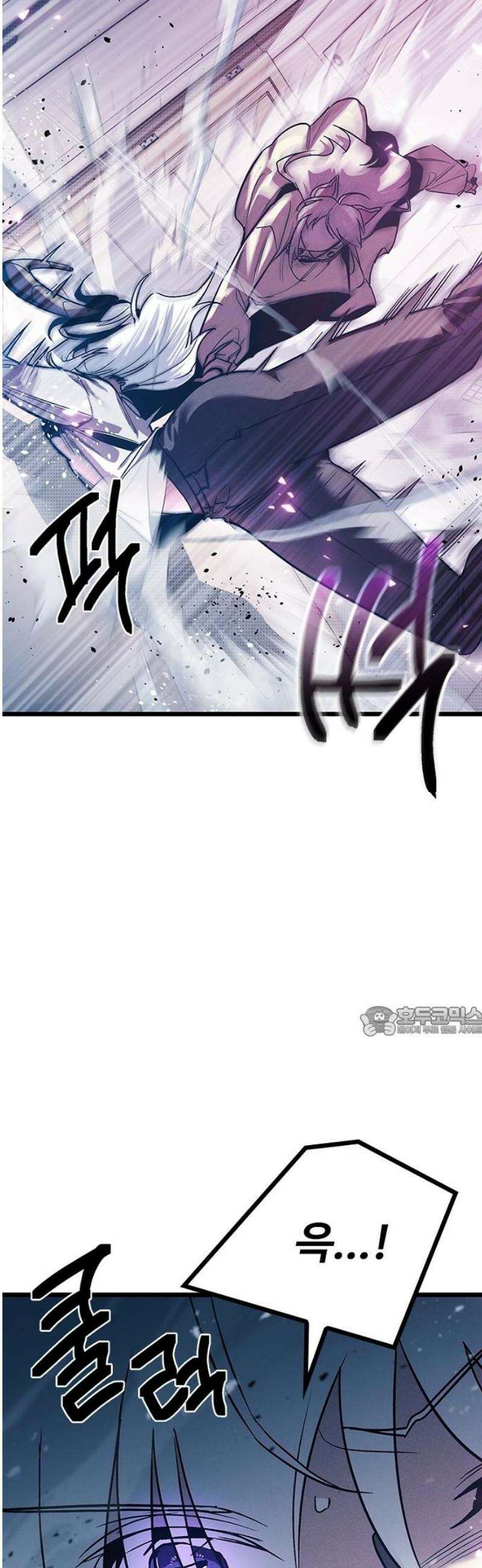 십이지소녀 12화 15