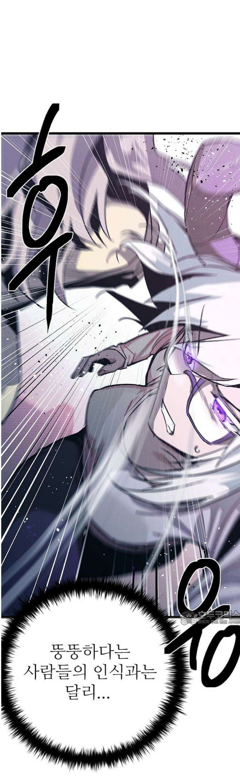 십이지소녀 12화 17